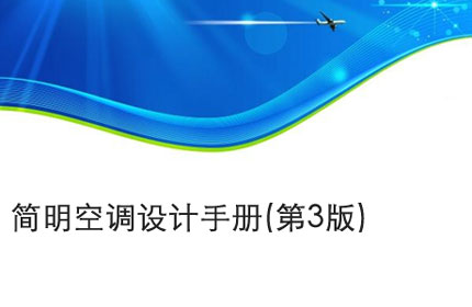 宿迁Application form for replacement of qualification certificate